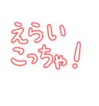 関西弁デカ文字毎日使えるスタンプ 神戸弁（個別スタンプ：17）