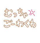 関西弁デカ文字毎日使えるスタンプ 神戸弁（個別スタンプ：18）