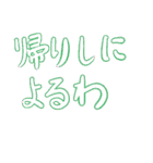 関西弁デカ文字毎日使えるスタンプ 神戸弁（個別スタンプ：27）