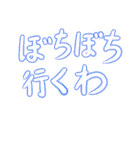 関西弁デカ文字毎日使えるスタンプ 神戸弁（個別スタンプ：29）