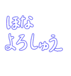 関西弁デカ文字毎日使えるスタンプ 神戸弁（個別スタンプ：30）