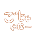 関西弁デカ文字毎日使えるスタンプ 神戸弁（個別スタンプ：31）