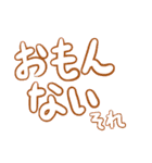 関西弁デカ文字毎日使えるスタンプ 神戸弁（個別スタンプ：32）
