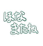 関西弁デカ文字毎日使えるスタンプ 神戸弁（個別スタンプ：33）