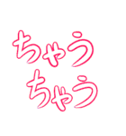 関西弁デカ文字毎日使えるスタンプ 神戸弁（個別スタンプ：34）