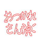関西弁デカ文字毎日使えるスタンプ 神戸弁（個別スタンプ：37）