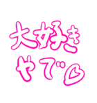 関西弁デカ文字毎日使えるスタンプ 神戸弁（個別スタンプ：38）