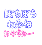 関西弁デカ文字毎日使えるスタンプ 神戸弁（個別スタンプ：40）