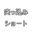 ダウ見てロングした（個別スタンプ：6）