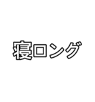 ダウ見てロングした（個別スタンプ：7）