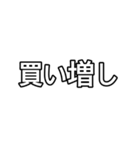 ダウ見てロングした（個別スタンプ：13）