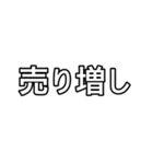 ダウ見てロングした（個別スタンプ：14）