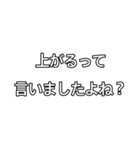 ダウ見てロングした（個別スタンプ：23）