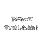 ダウ見てロングした（個別スタンプ：24）