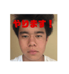 にっぽんのよあけぜよ（個別スタンプ：3）