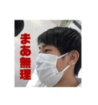 にっぽんのよあけぜよ（個別スタンプ：4）