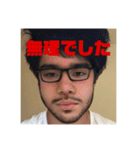 にっぽんのよあけぜよ（個別スタンプ：6）