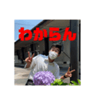 にっぽんのよあけぜよ（個別スタンプ：7）