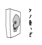 バグって壁に埋まっとる（個別スタンプ：34）