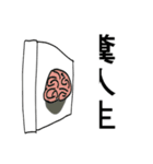 バグって壁に埋まっとる（個別スタンプ：36）