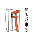 バグって壁に埋まっとる（個別スタンプ：37）