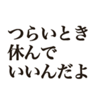 ハートフルな言葉（個別スタンプ：4）