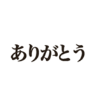 ハートフルな言葉（個別スタンプ：5）