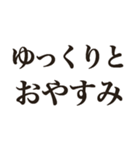 ハートフルな言葉（個別スタンプ：8）