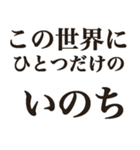 ハートフルな言葉（個別スタンプ：12）