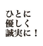 ハートフルな言葉（個別スタンプ：13）