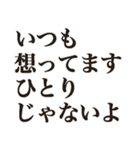 ハートフルな言葉（個別スタンプ：31）