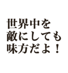 ハートフルな言葉（個別スタンプ：36）