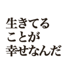 ハートフルな言葉（個別スタンプ：37）