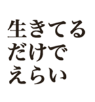 ハートフルな言葉（個別スタンプ：38）