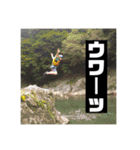 とんぼがえり（個別スタンプ：1）