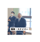とんぼがえり（個別スタンプ：2）
