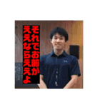 とんぼがえり（個別スタンプ：9）