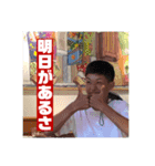 とんぼがえり（個別スタンプ：12）