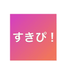 とんぼがえり（個別スタンプ：18）