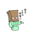 ネコ＆紙袋くん（個別スタンプ：3）