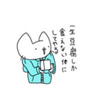 ネコ＆紙袋くん（個別スタンプ：9）
