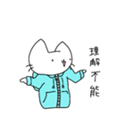 ネコ＆紙袋くん（個別スタンプ：10）