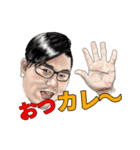 牛丼おじさんスタンプ(さのっち)（個別スタンプ：2）