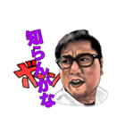 牛丼おじさんスタンプ(さのっち)（個別スタンプ：4）