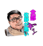 牛丼おじさんスタンプ(さのっち)（個別スタンプ：5）
