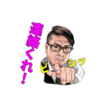 牛丼おじさんスタンプ(さのっち)（個別スタンプ：6）