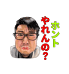 牛丼おじさんスタンプ(さのっち)（個別スタンプ：7）