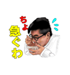 牛丼おじさんスタンプ(さのっち)（個別スタンプ：13）