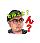 牛丼おじさんスタンプ(さのっち)（個別スタンプ：14）