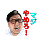牛丼おじさんスタンプ(さのっち)（個別スタンプ：15）